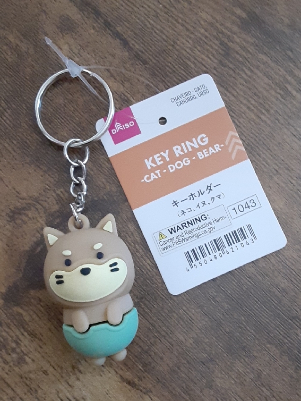 Pick One Animal Keychain - Picture 2 of 10